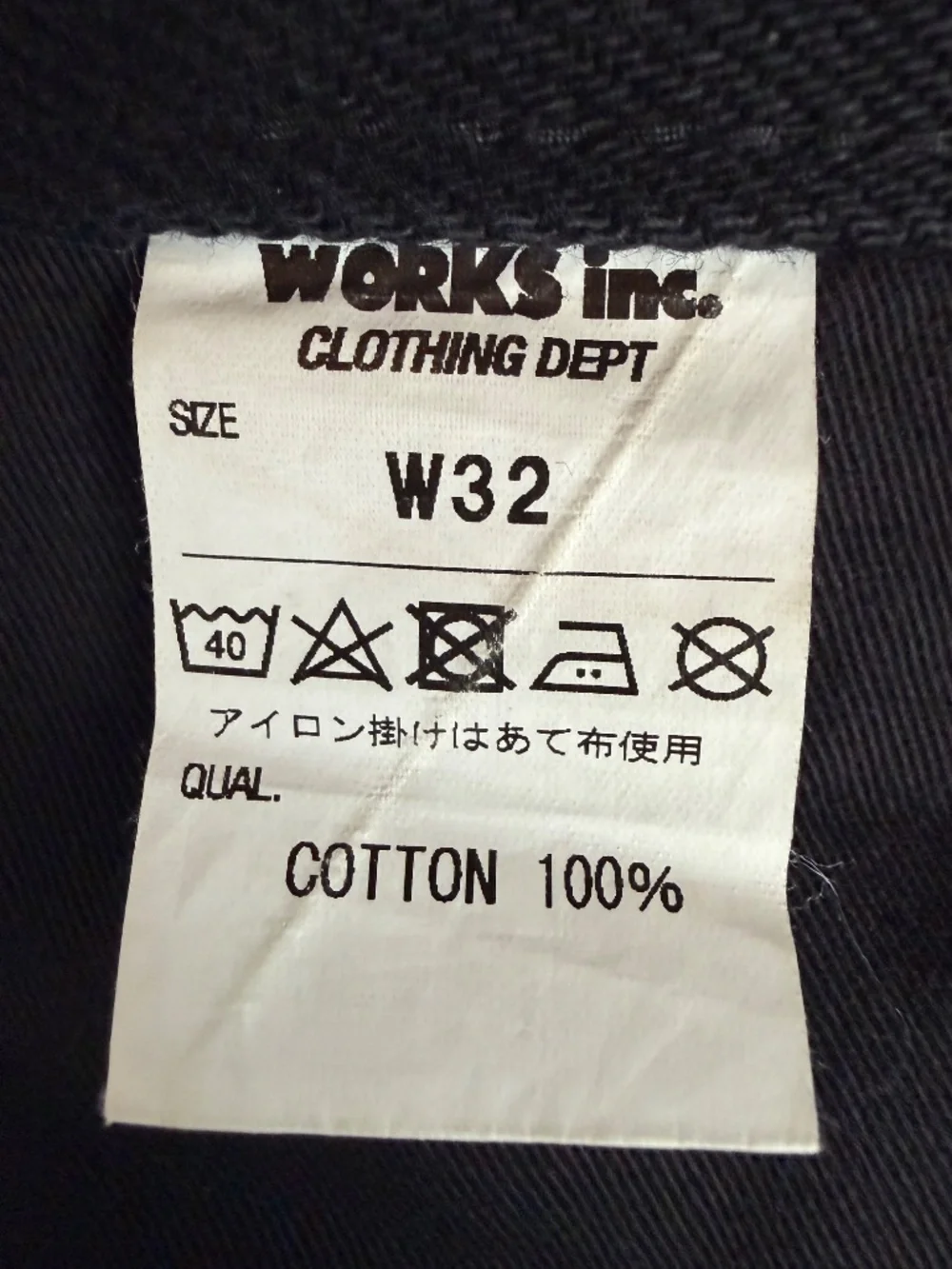 Iron Heart 21oz extra heavy denim - Picture 5 of 7